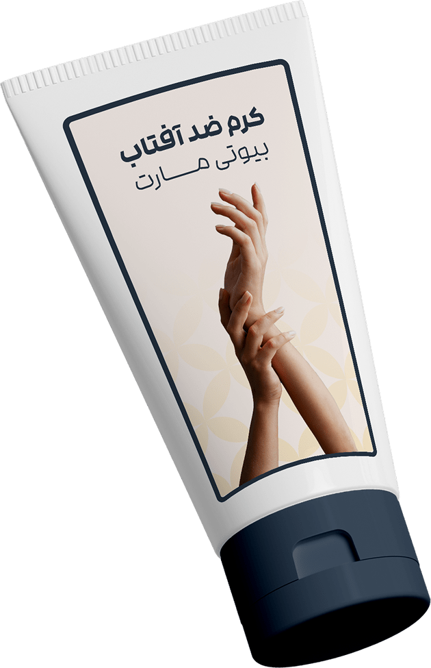 Cream tube۲ copy-min